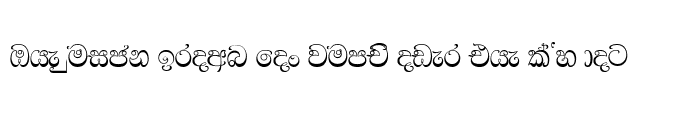 Ramaraja Font : Download For Free, View Sample Text, Rating And More On 