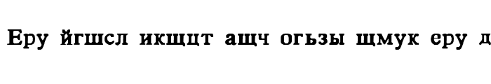 Minecraft Title Cyrillic Font : Download For Free, View Sample Text ...