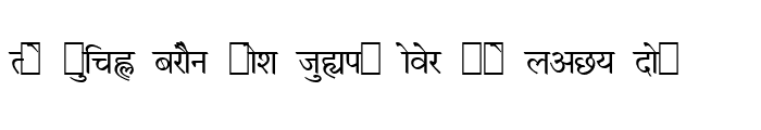 Bhartiya Hindi All Font Download Zip File