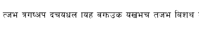 Kantipur Font : Download For Free, View Sample Text, Rating And More On ...